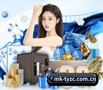 MK体育注册 APP 界面